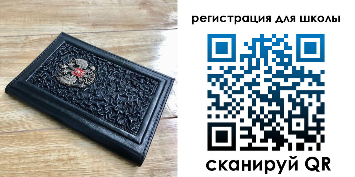 прописка для кредита в Кандалакше