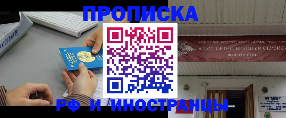 регистрация для дет. сада в Кандалакше